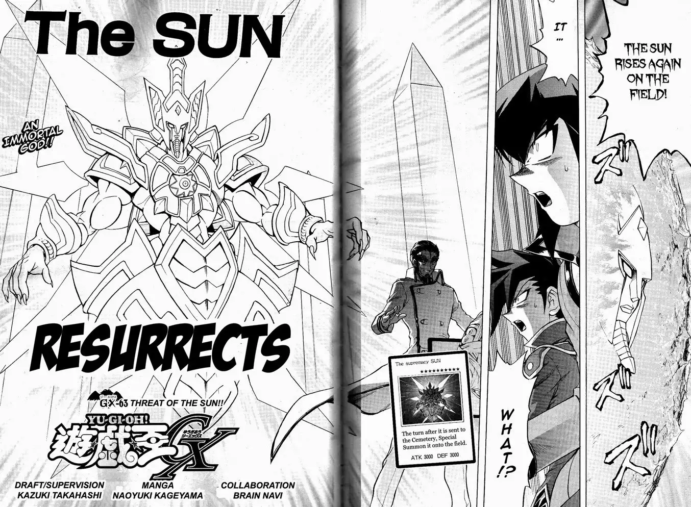 Yu-Gi-Oh! GX Chapter 63 5